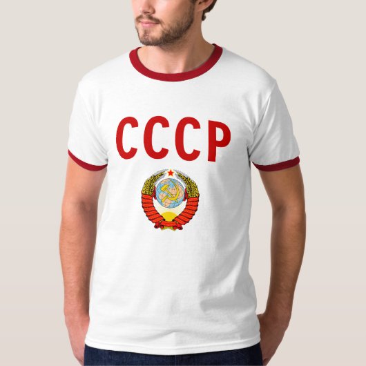 CCCP USSR Sovjet-Unie met het staatsembleem. T-shirt (Voorkant)