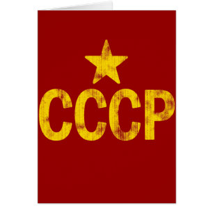 CCCP (versleten blik)