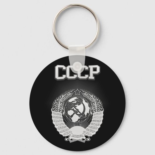 CCCP Wapenstaart Sleutelhanger (Voorkant)