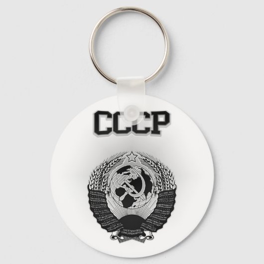 CCCP Wapenstaart Sleutelhanger (Voorkant)