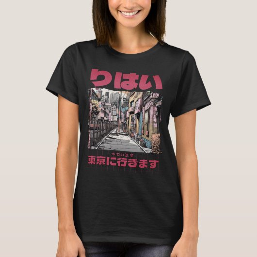 CDjapallc T-shirt (Voorkant)