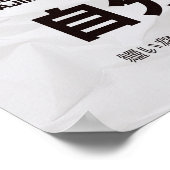 CDjapzpo1 Poster (Hoek)