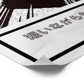 CDjapzpo3 Poster (Hoek)