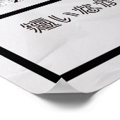 CDjapzpo3 Poster (Hoek)