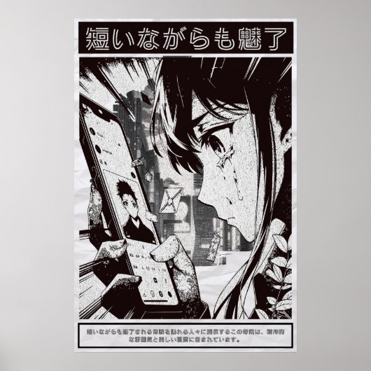 CDjapzpo3 Poster (Voorkant)