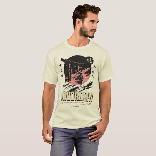 CDmaboroshi T-shirt (Voorkant volledig)