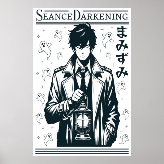 CDseance Poster (Voorkant)