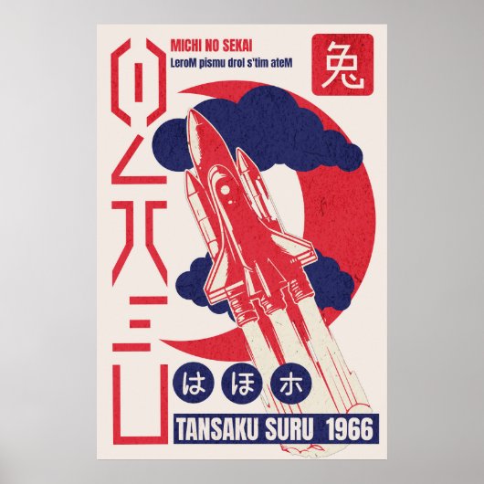CDtansakusuru Poster (Voorkant)