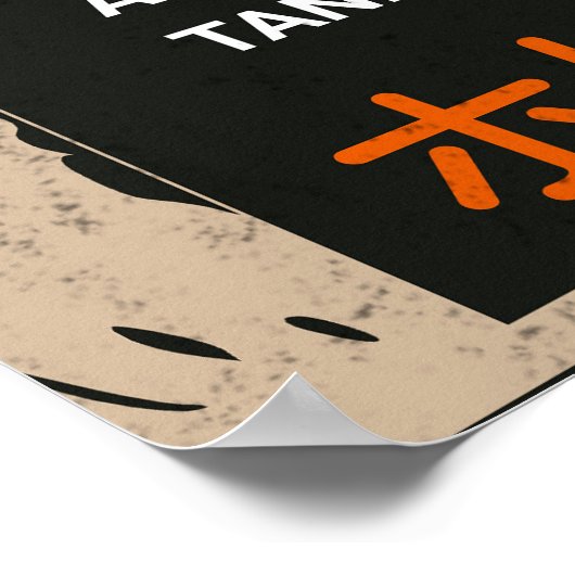 CDuchuringu Poster (Hoek)