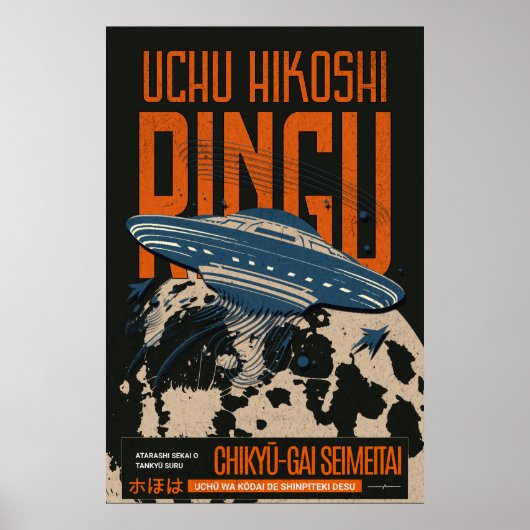 CDuchuringu Poster (Voorkant)