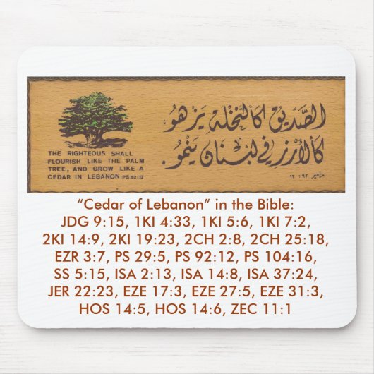 Cedar of Libanon Mousepad Muismat (Voorkant)