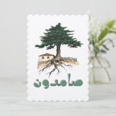 Cederboom van Libanon: diepe wortels van vrede لبن Kaart (Staand voorkant)