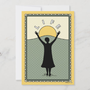 Celebrate Life_C_Flat Card 5"x7" Aankondiging