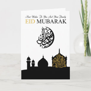 Celebratory Eid Greeting with Silhouette Mosque Feestdagen Kaart