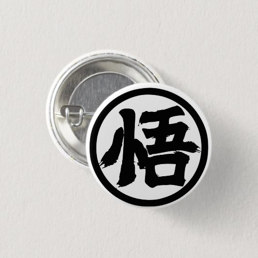 🌀Celestial Fighter Button | Anime Power Badge🌀 (Voorkant /achterkant)