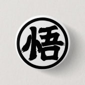 🌀Celestial Fighter Button | Anime Power Badge🌀 (Voorkant)