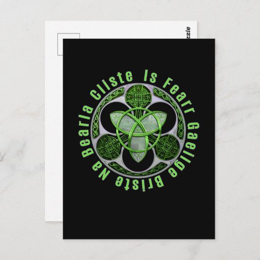 Celtic Gaelic Irish Gezegde Ireland Trinity Knot Briefkaart (Voorkant / Achterkant)