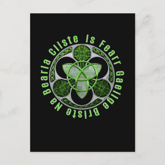 Celtic Gaelic Irish Gezegde Ireland Trinity Knot Briefkaart (Voorkant)