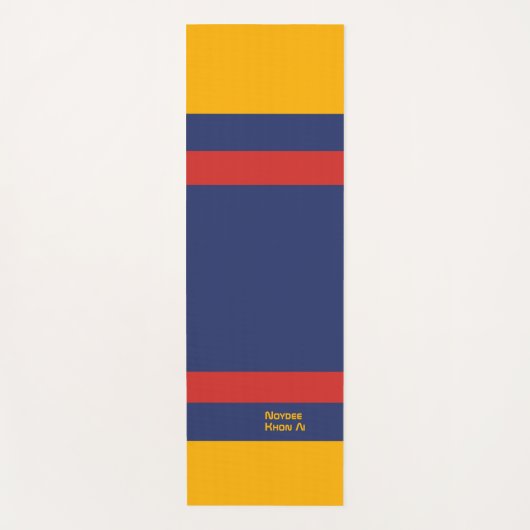 Center Stripes Horizontal Lines Blue Yellow Red Yogamat (Voorkant)