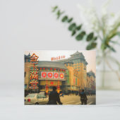 Centraal Peking-winkelcentrum Briefkaart (Staand voorkant)