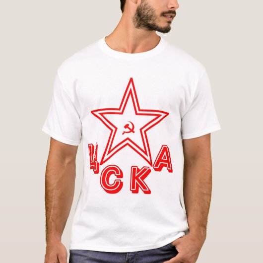 Centraal Rode Leger Hockey T-shirt (Voorkant)