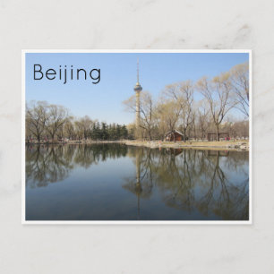 centrale peking - toren briefkaart