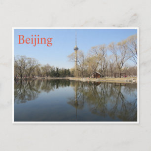 centrale toren - peking briefkaart