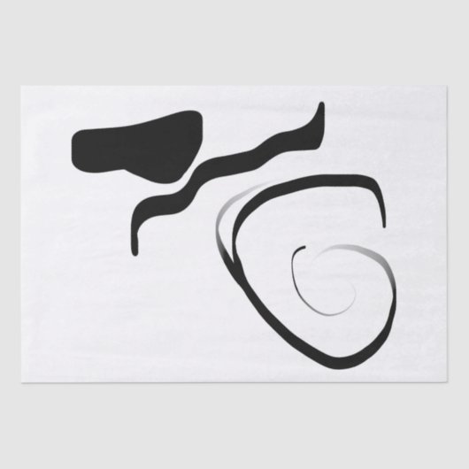 Centrifugecyclus: Abstract zwart-wit Tissuepapier (Voorkant)