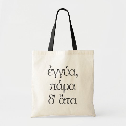Certainty Brings Ruin (Eggya Para D' Ata) Tote Bag (Voorkant)