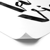 C'est La Vie Poster (Hoek)