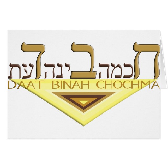 Chabad (Voorkant Horizontaal)