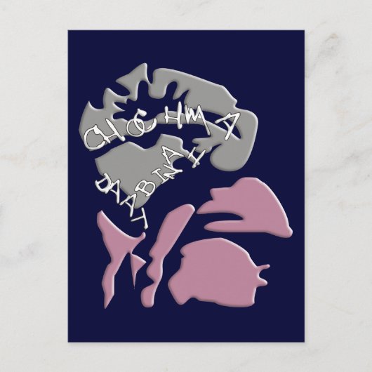 Chabad Briefkaart (Voorkant)