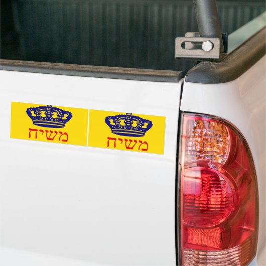 Chabad-Lubavitch Flag Mashiach Bumpersticker (Op Truck)