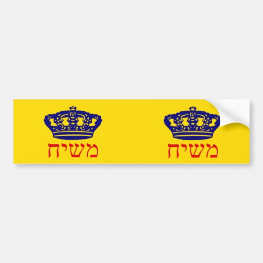 Chabad-Lubavitch Flag Mashiach Bumpersticker (Voorkant)