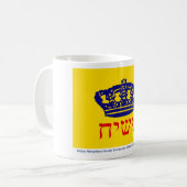 Chabad-Lubavitch Flag Mashiach Koffiemok (Voorkant links)