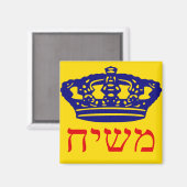 Chabad-Lubavitch Flag Mashiach Magneet (Voorkant / Achterkant)