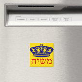 Chabad-Lubavitch Flag Mashiach Magneet (Insitu (Vaatwasser))