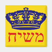 Chabad-Lubavitch Flag Mashiach Magneet (Voorkant)