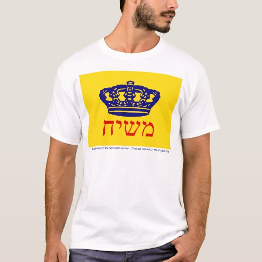 Chabad-Lubavitch Flag Mashiach T-shirt (Voorkant)