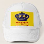 Chabad-Lubavitch Flag Mashiach Trucker Pet (Voorkant)