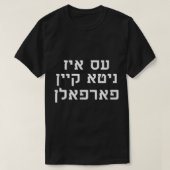 Chabad Slang nito keyn farfalen Yiddish Hebreeuws  T-shirt (Design voorkant)