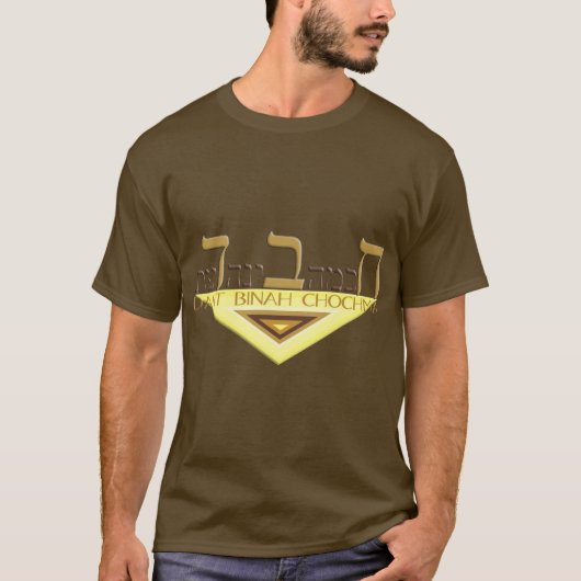 Chabad T-shirt (Voorkant)
