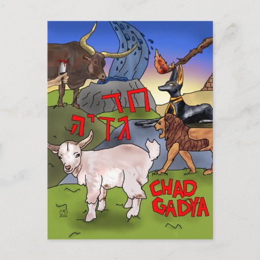 Chad Gadya - Passover - Briefkaart (Voorkant)