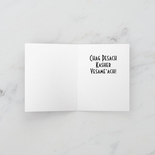 Chad Gadya - Passover Kaart (Binnen)