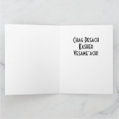 Chad Gadya - Pesach Kaart (Binnen)