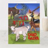 Chad Gadya - Pesach Kaart (Voorkant)