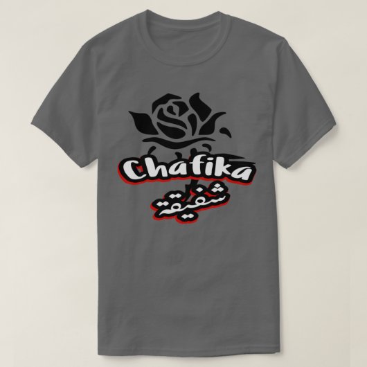 Chafika calligraphie alphabet arabe 1 t-shirt (Design voorkant)