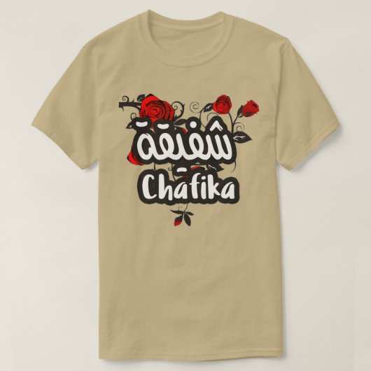 Chafika calligraphie alphabet arabe t-shirt (Design voorkant)