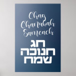 Chag Chanukah Sameach - Happy Hanukkah Hebrew Poster<br><div class="desc">Warm wenst al je vrienden en familie voor het festival van Lichten! Chag Chanukah Sameach in het Hebreeuws en het Engels. Happy Hanukkah!</div>