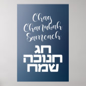 Chag Chanukah Sameach - Happy Hanukkah Hebrew Poster (Voorkant)